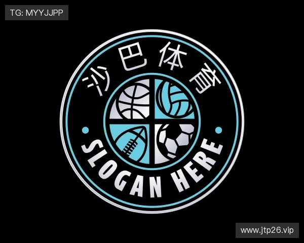 知道沙巴体育